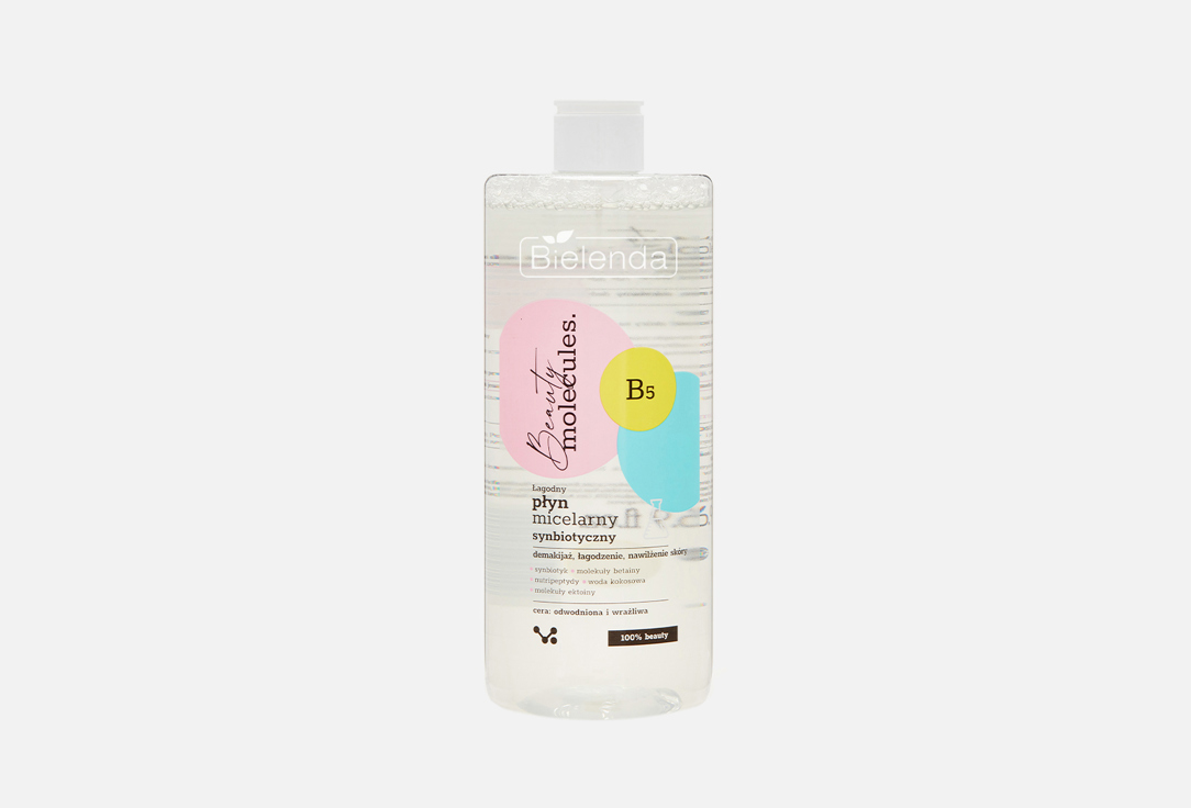 BEAUTY MOLECULES Soft synbiotic 500 мл