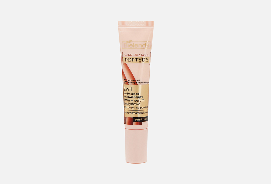 FIRMING PEPTIDES 15 мл