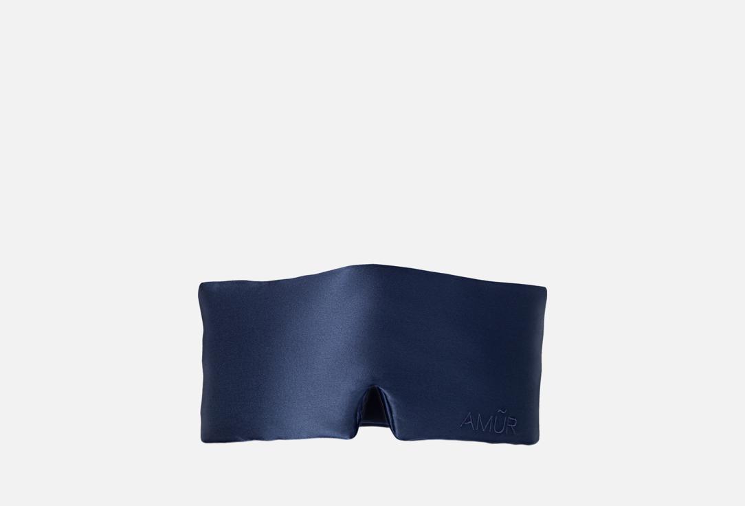 Oversized Silk Sleep Mask dark blue 1 шт