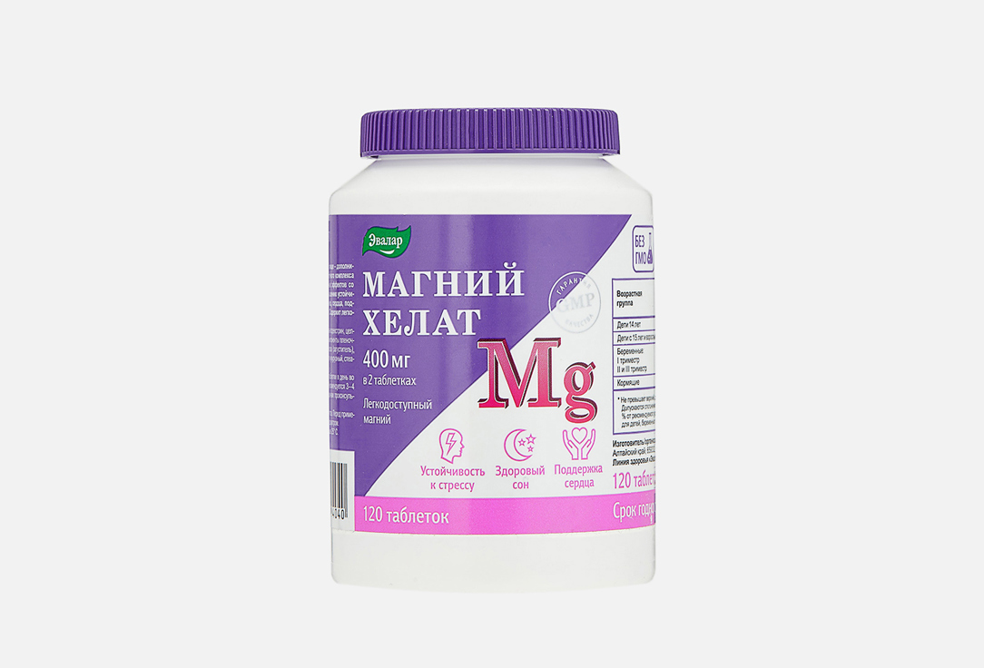Хелат Магний 400 мг 120 шт