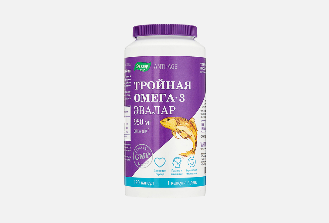 Омега-3 Тройная 950 мг 120 шт