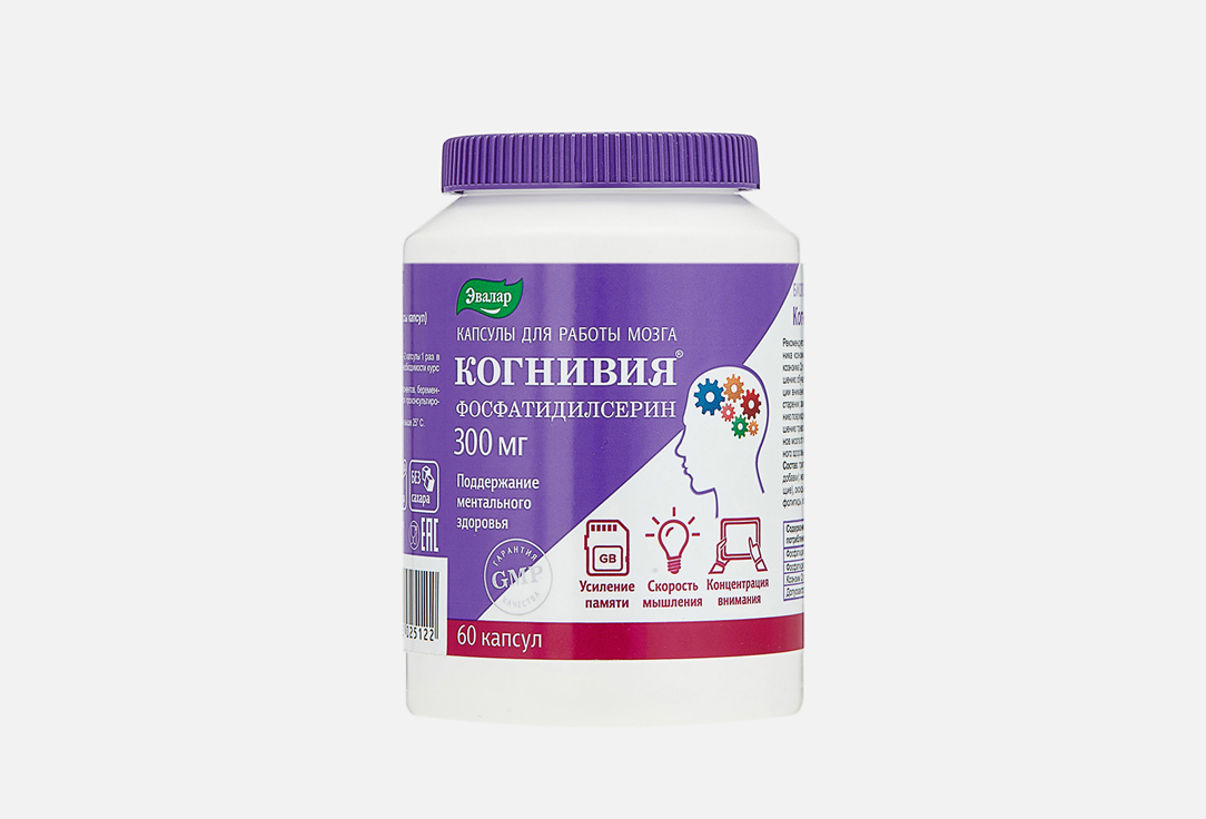 Когнивия Фосфатидилсерин 60 шт