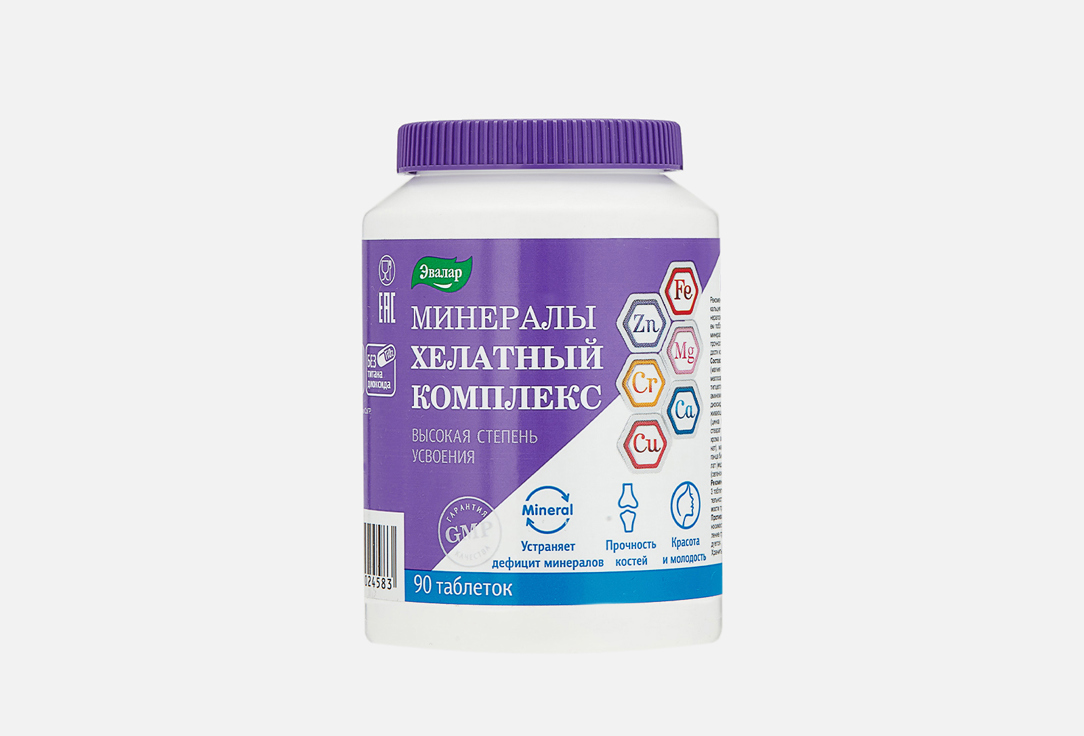 Минералы Хелатный комплекс 90 шт