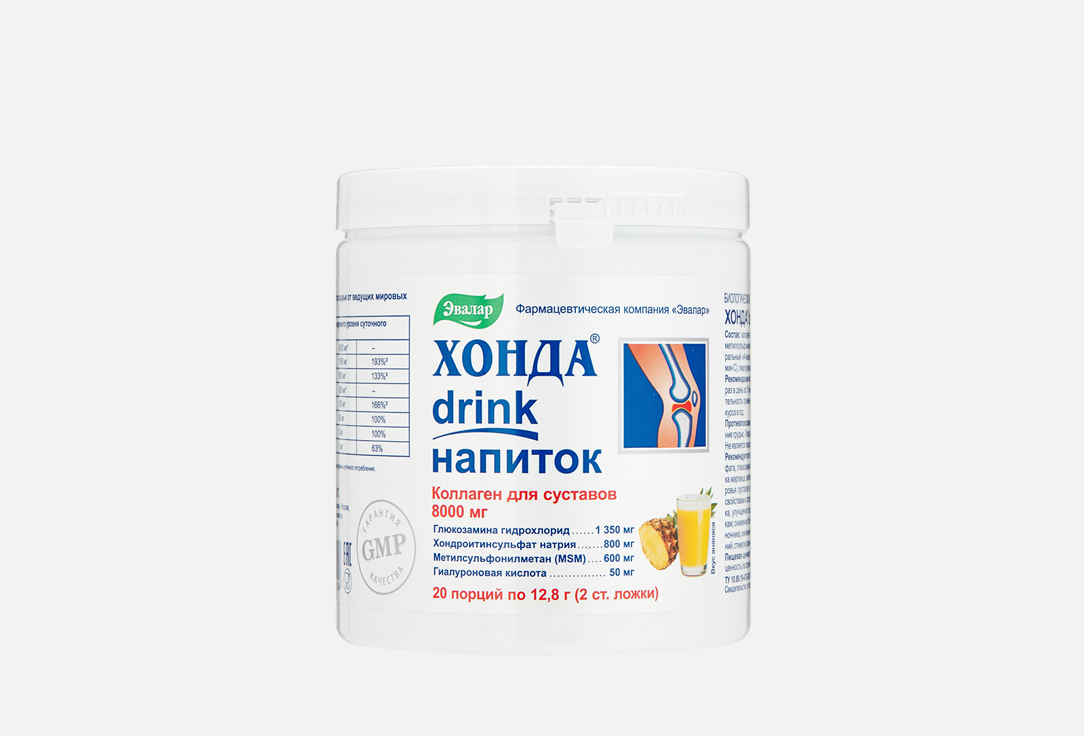 Хонда drink с коллагеном, банка 256 г 256 г
