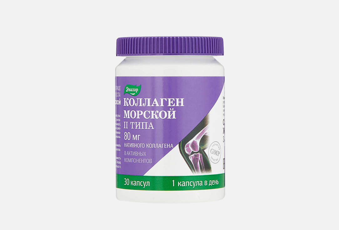 Коллаген морской II типа, 80 мг 30 шт