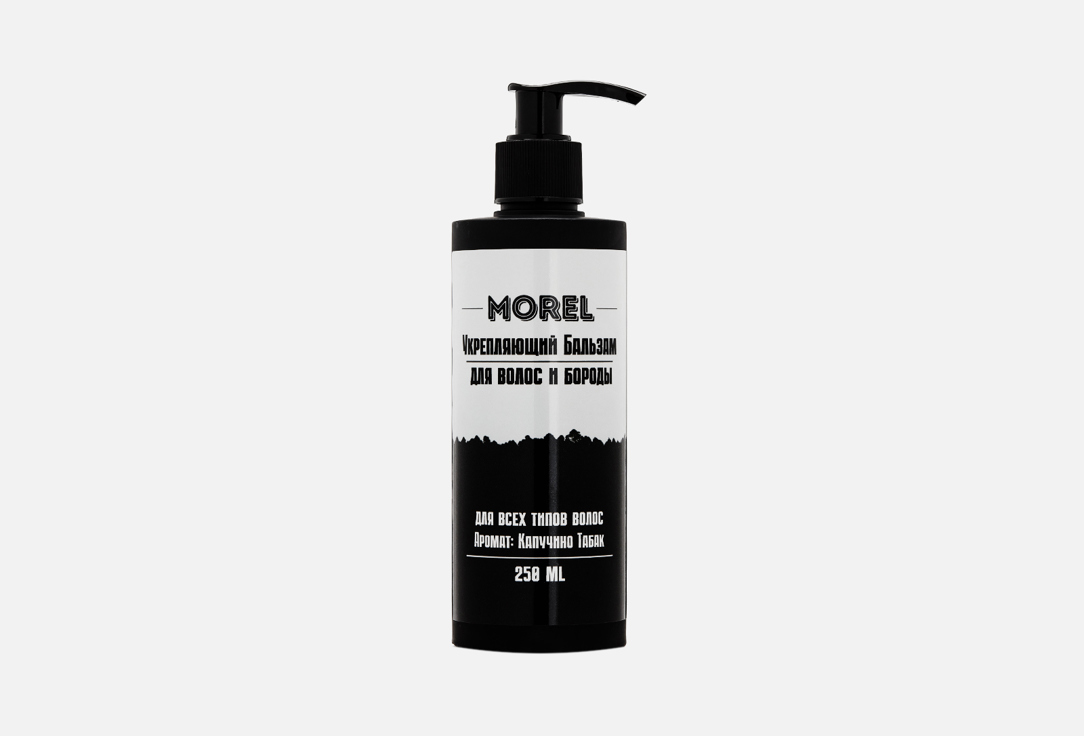 Professional Men’s Hair and Beard Balm 250 мл