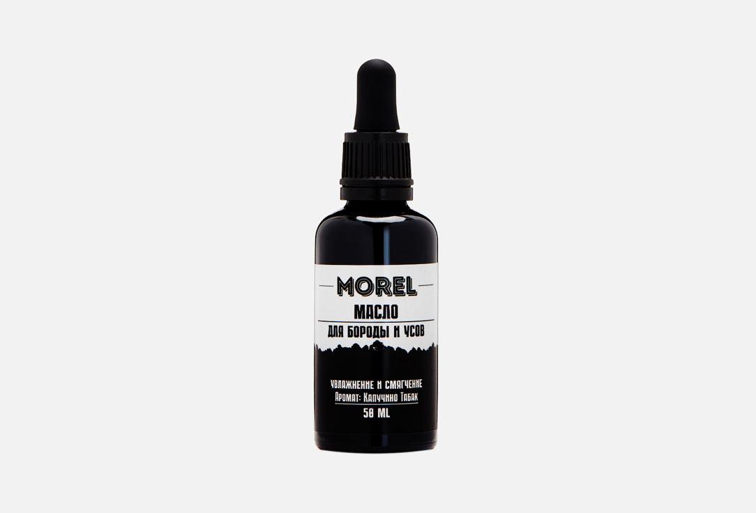 Softening Beard Oil 50 мл