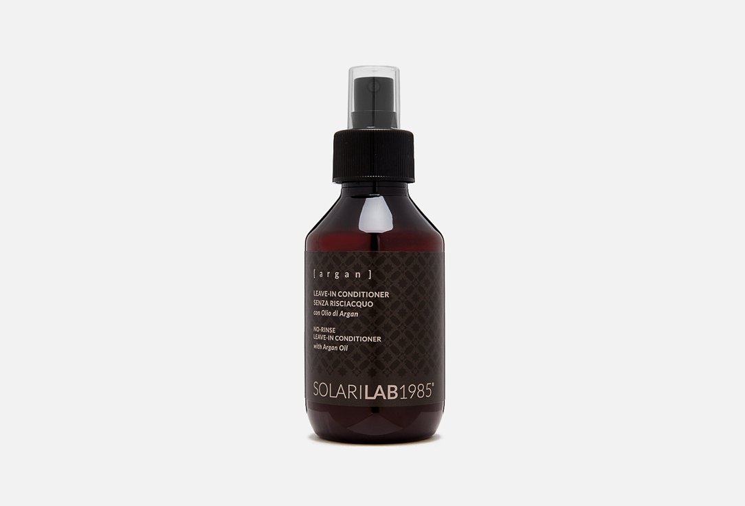 ARGAN NOURISHING 150 мл
