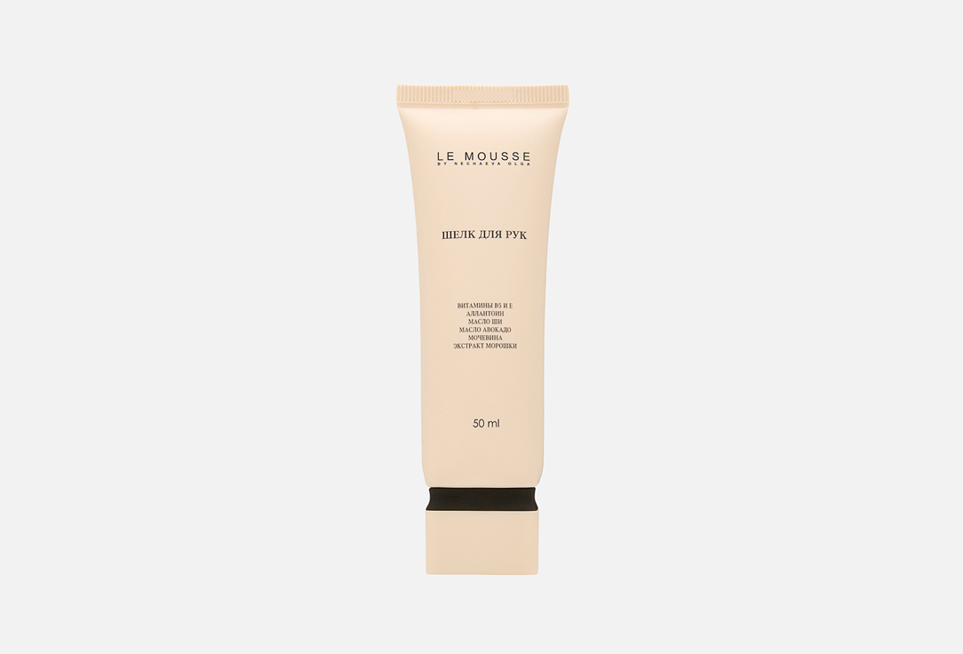 Hand cream silk 50 мл