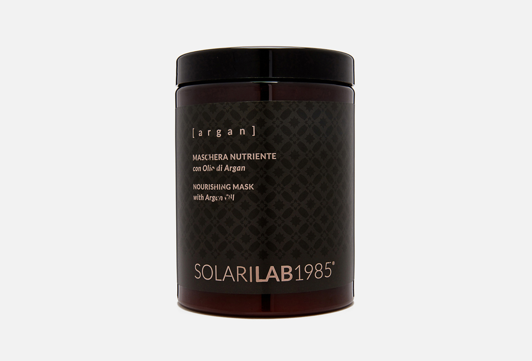 ARGAN NOURISHING 1000 мл