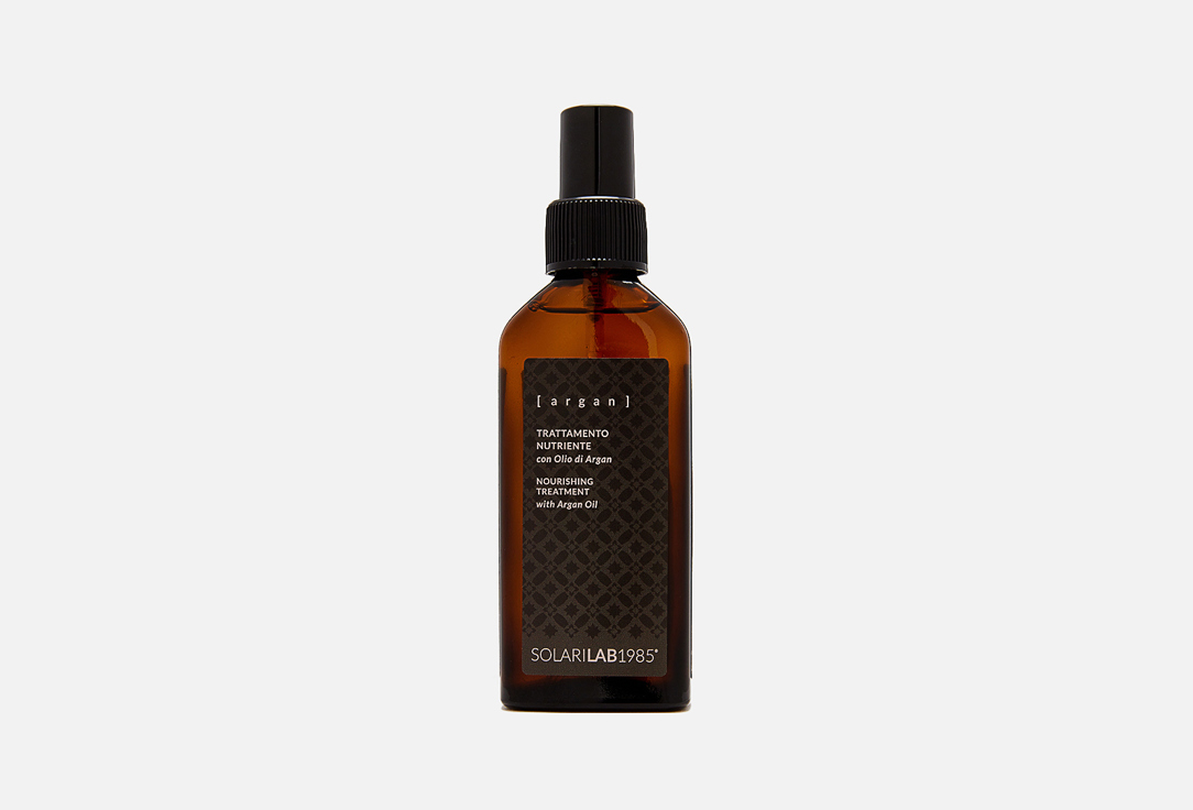 ARGAN NOURISHING 100 мл