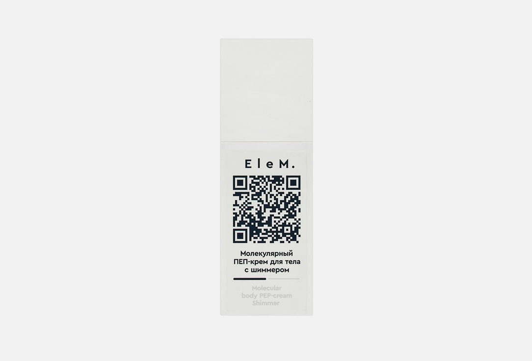 Shimmer 250 мл
