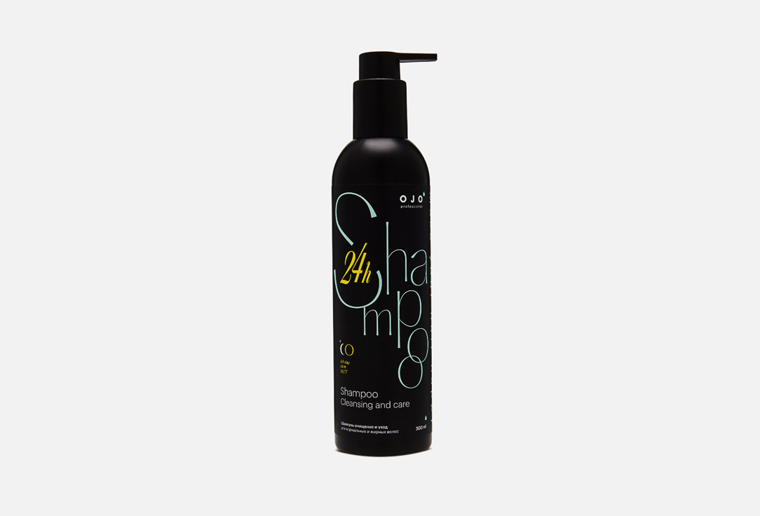 Cleansing and care 300 мл