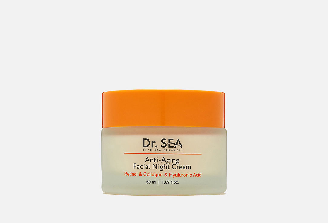 ANTI-AGING RETINOL, COLLAGEN & HYALURONIC ACID 50 мл
