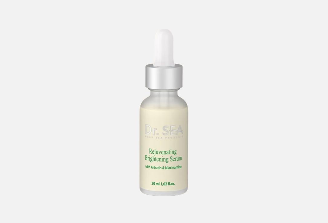 ARBUTIN & NIACINAMIDE 30 мл
