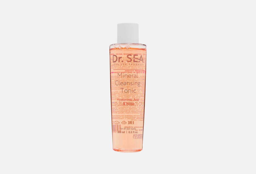 HYALURONIC ACID & ROSE 200 мл