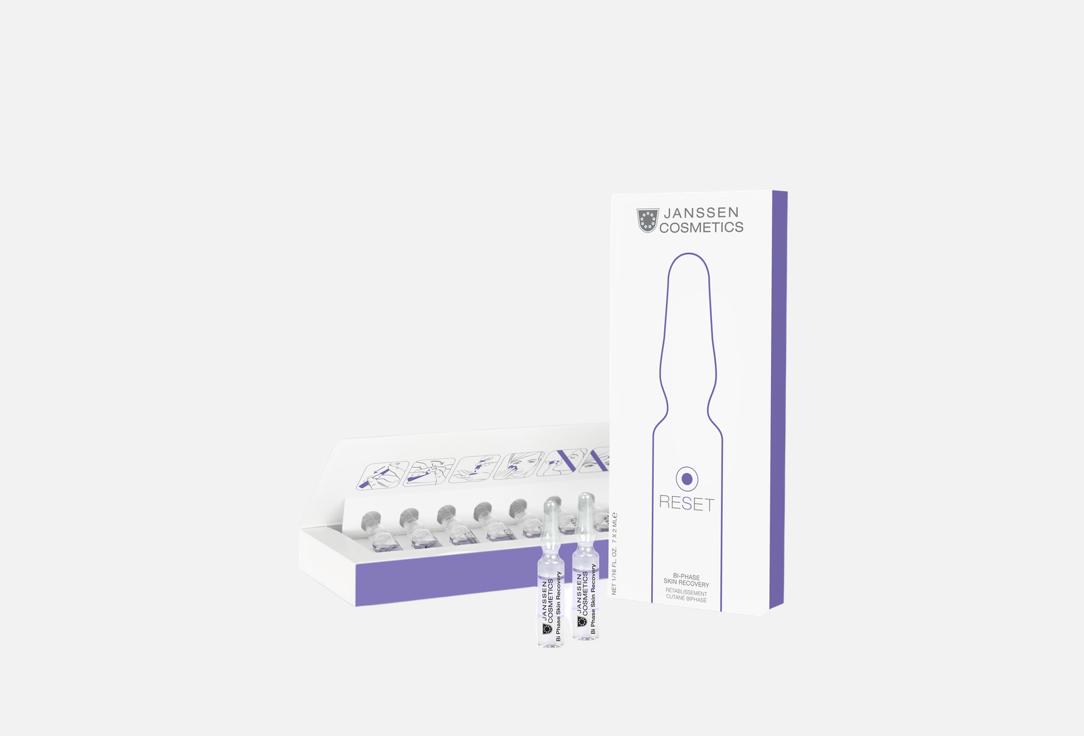 Bi-Phase Skin Recovery 7 шт
