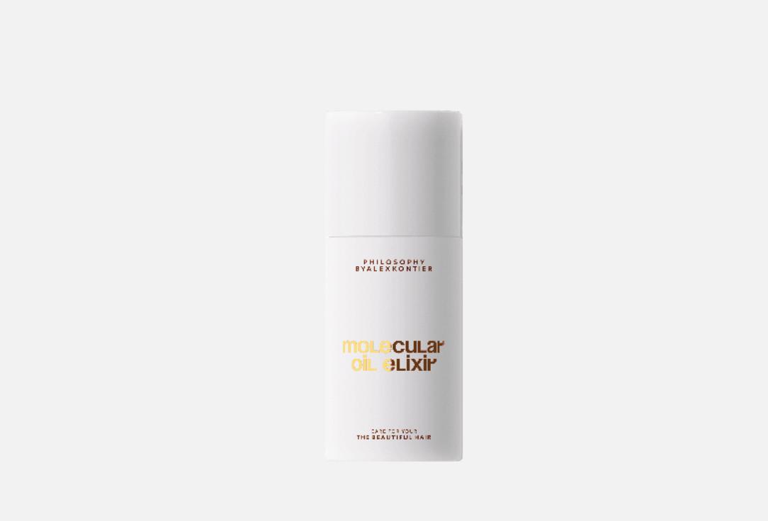 MOLECULAR OIL 30 мл
