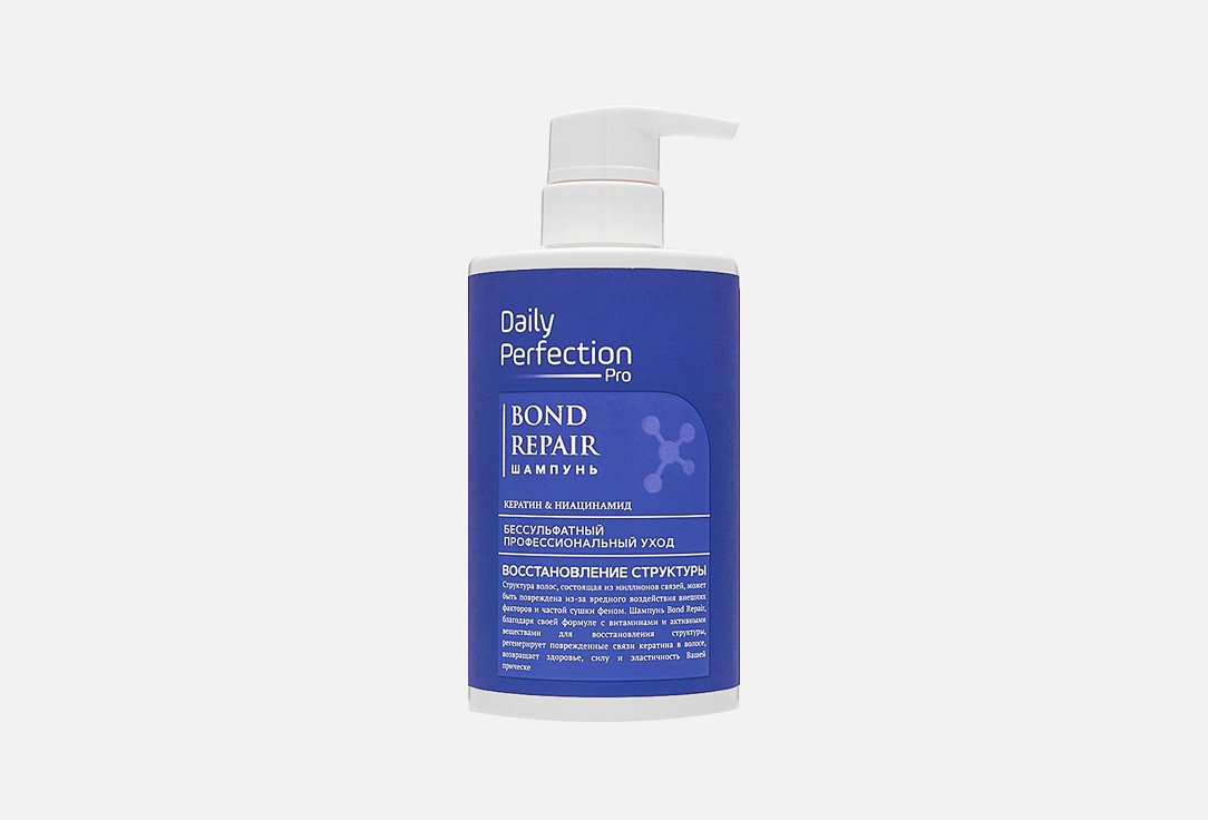 Bond Repair 450 мл