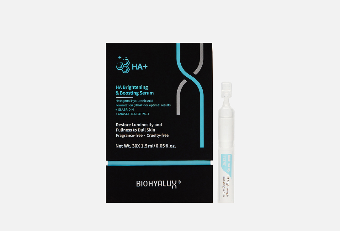 НА Brightening&Boosting Serum 30 шт