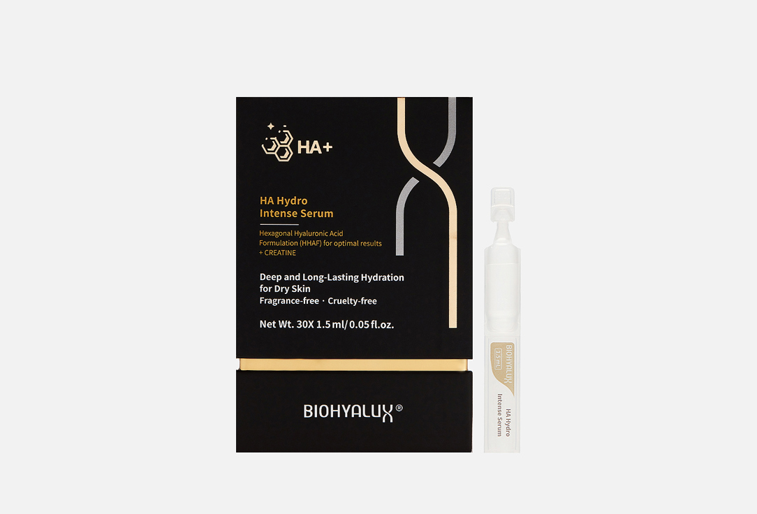 НА Hydro Intense Serum 30 шт