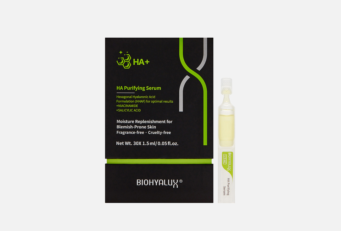 НА Purifying Serum 30 шт
