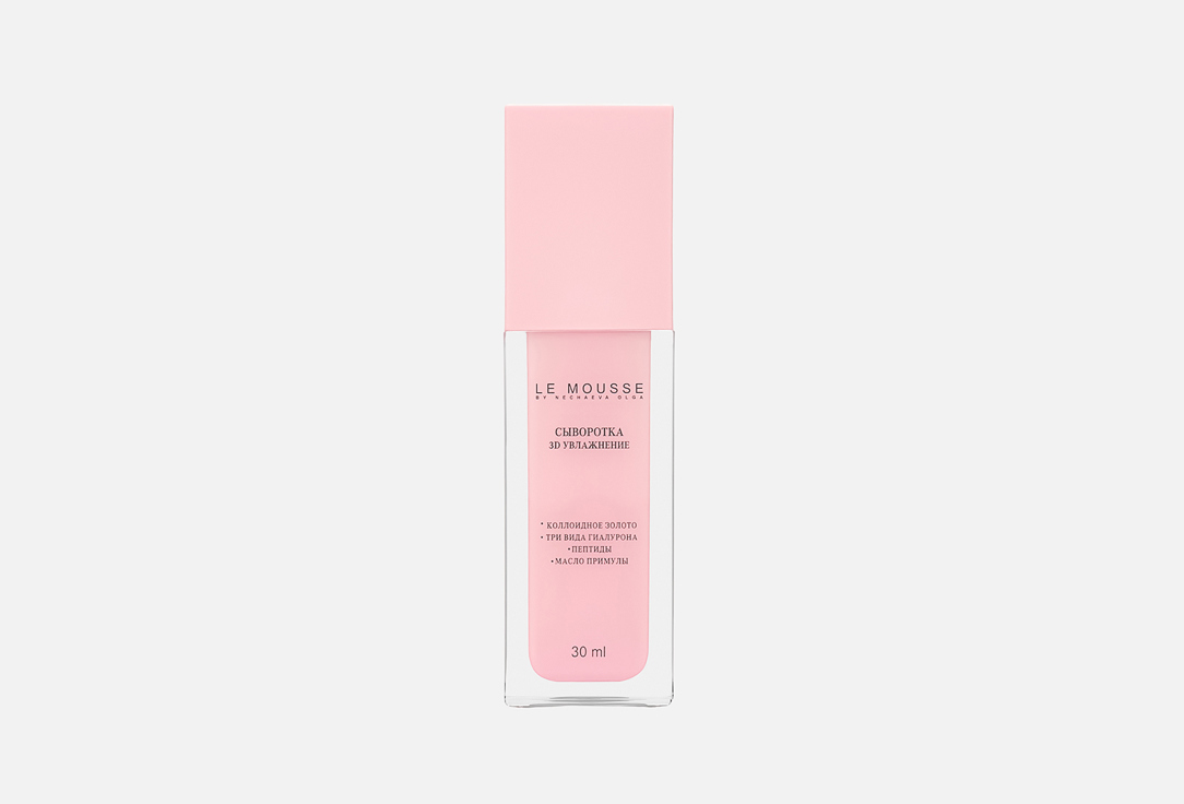 3D Moisturizing Serum 30 мл