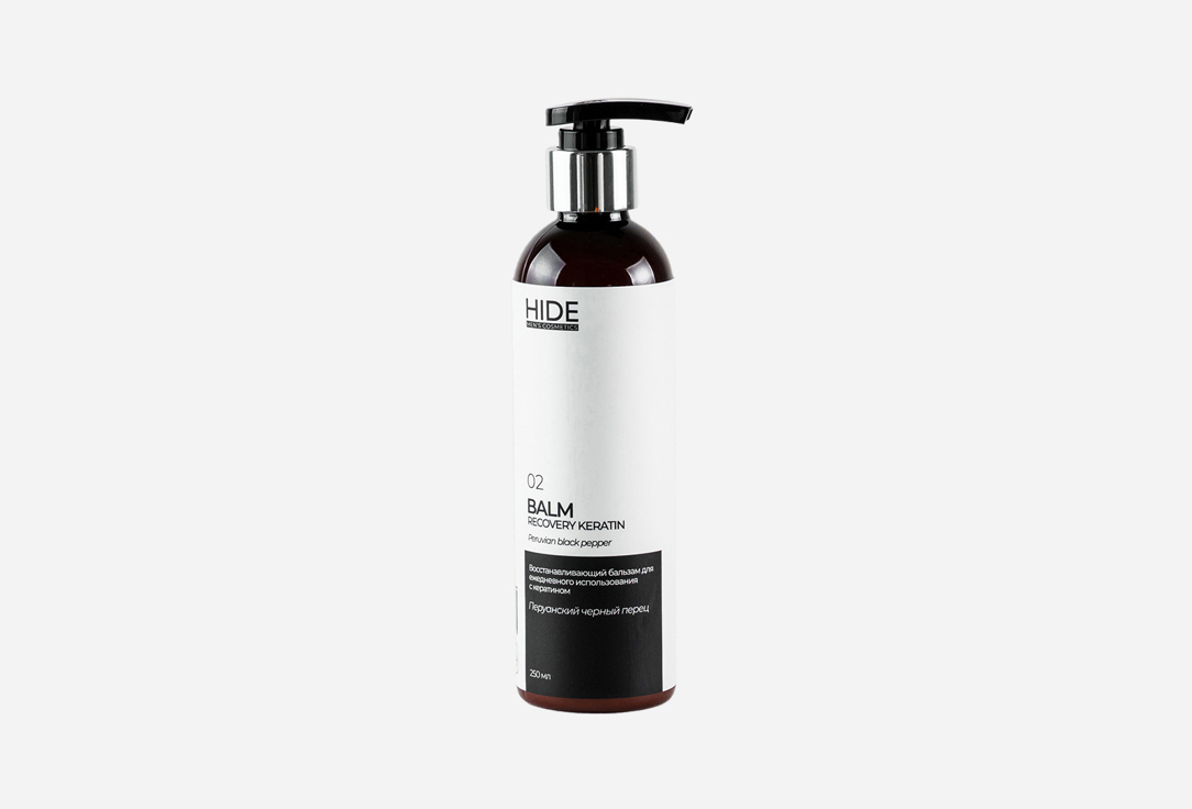 02 Peruvian black pepper 250 мл