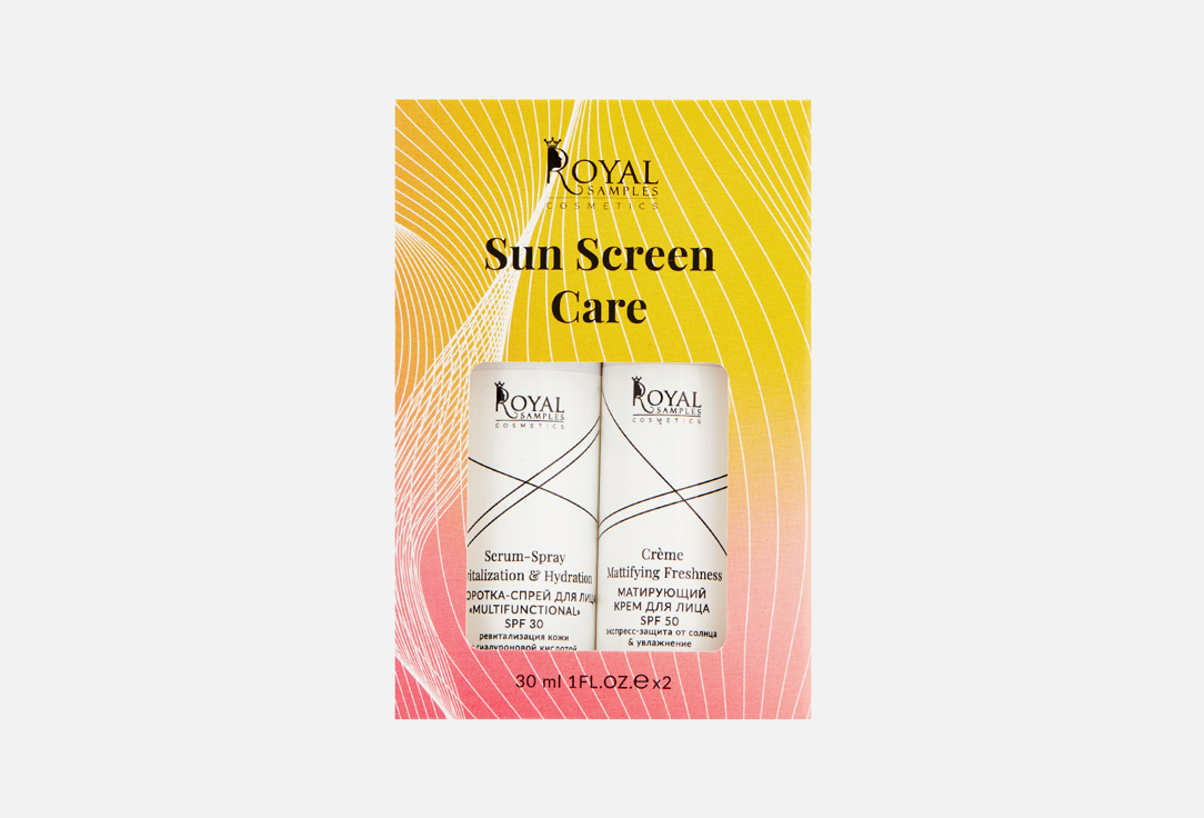 SUMMER SKIN CARE 2 шт