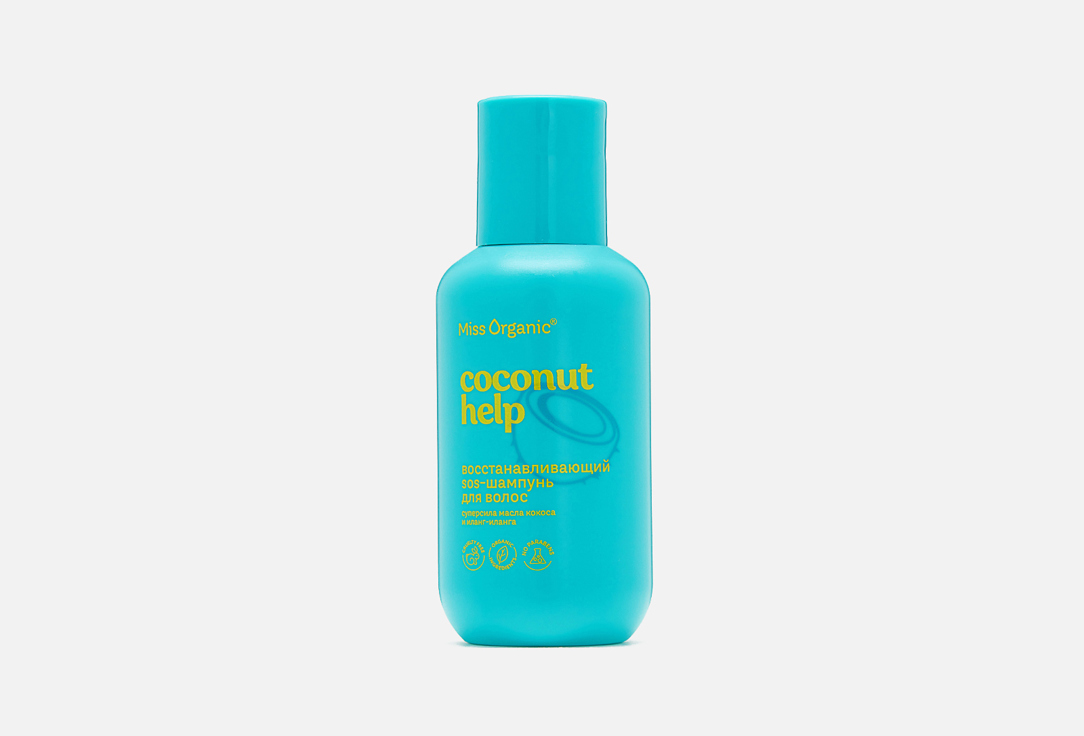 Coconut help 90 мл