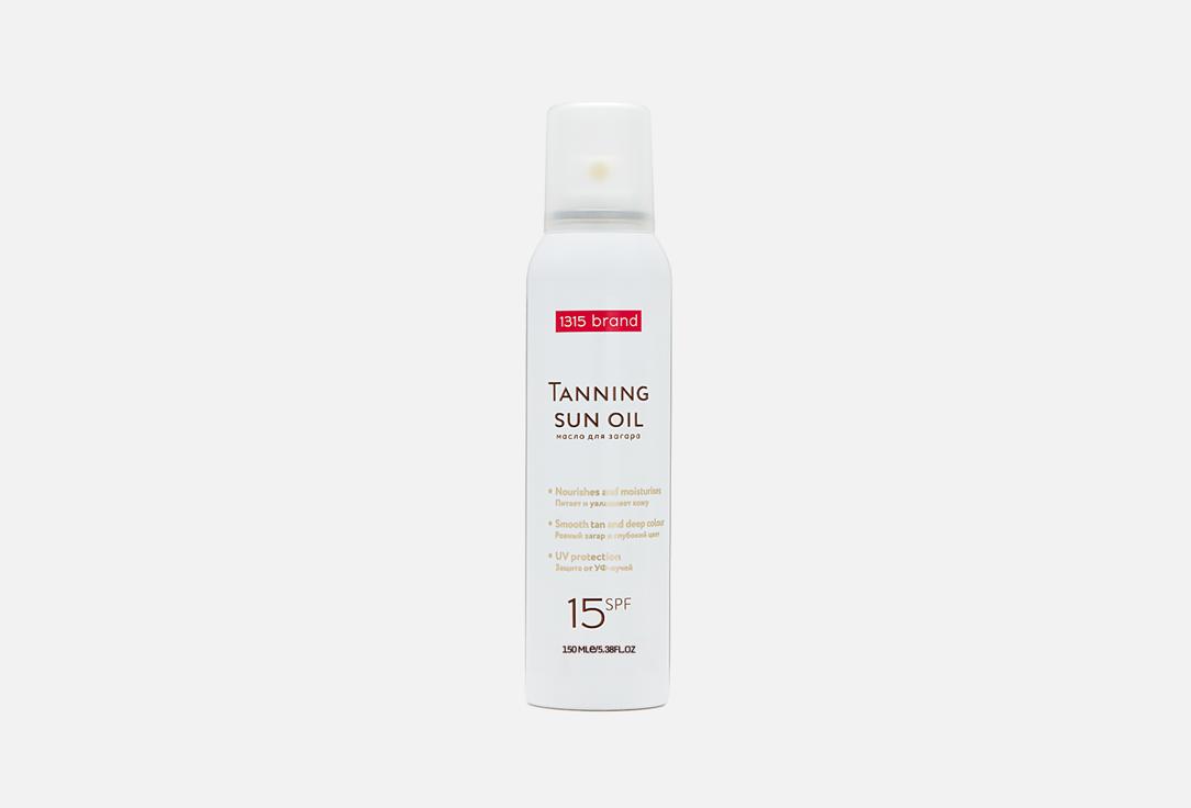 Tanning oil 150 мл