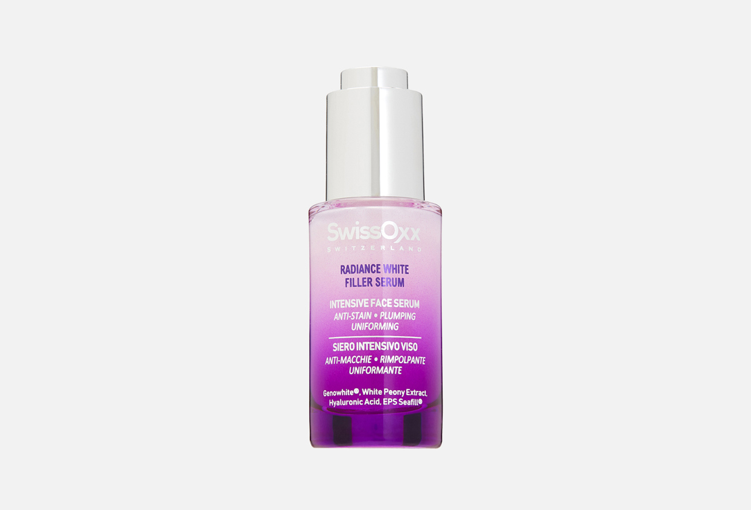 Radiance white filler serum 30 мл