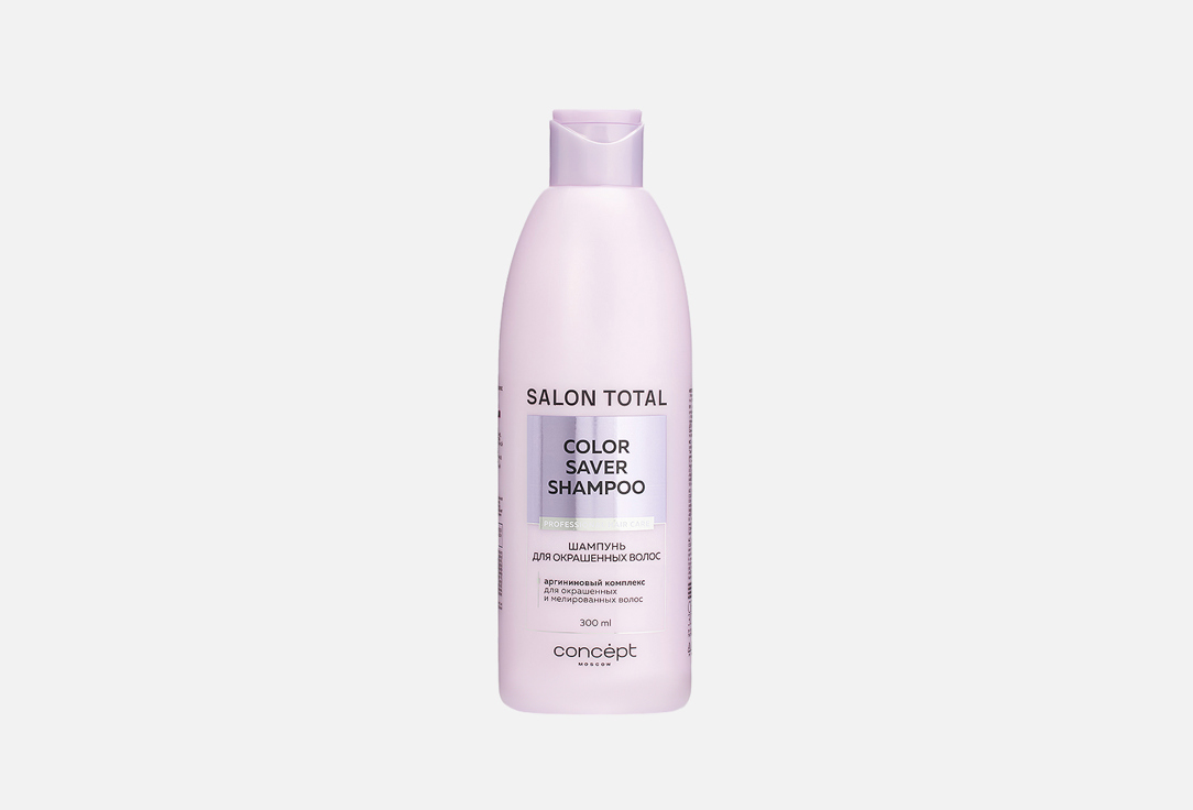 Salon total Color 300 мл