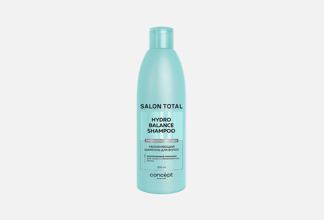 Salon total Hydro balance 300 мл