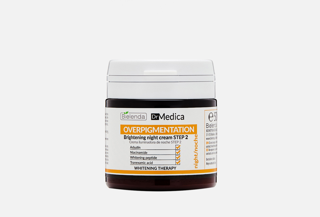DR MEDICA OVERPIGMENTATION step 2 50 мл