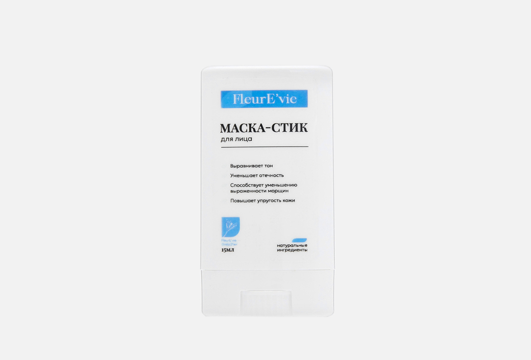 Moisturizing facial mask 15 мл