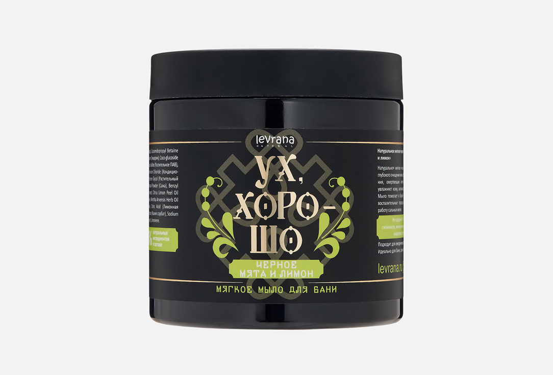 Mint and lemon 500 мл