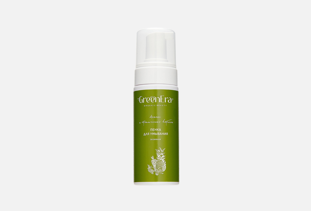 Pineapple and Verbena 150 мл