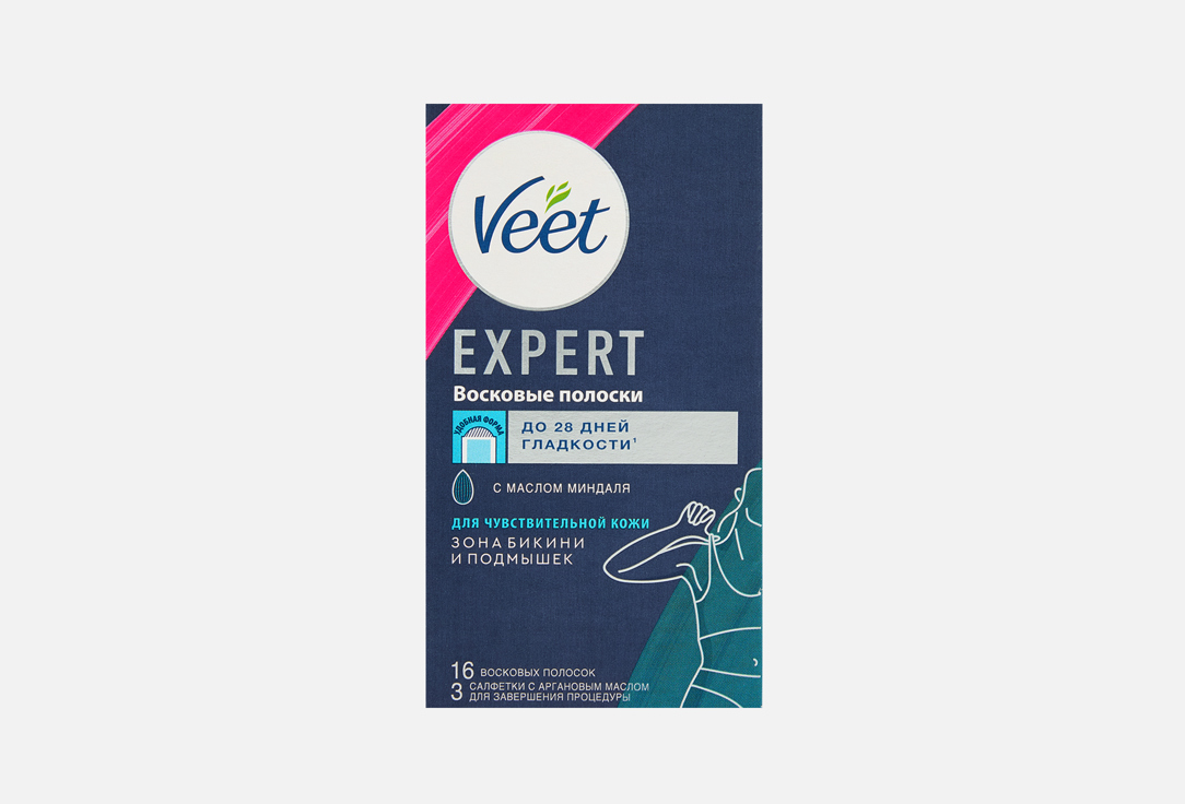 Expert для чувствительной кожи 16 шт