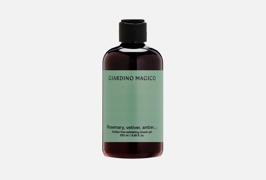 Rosemary, vetiver, amber 250 мл