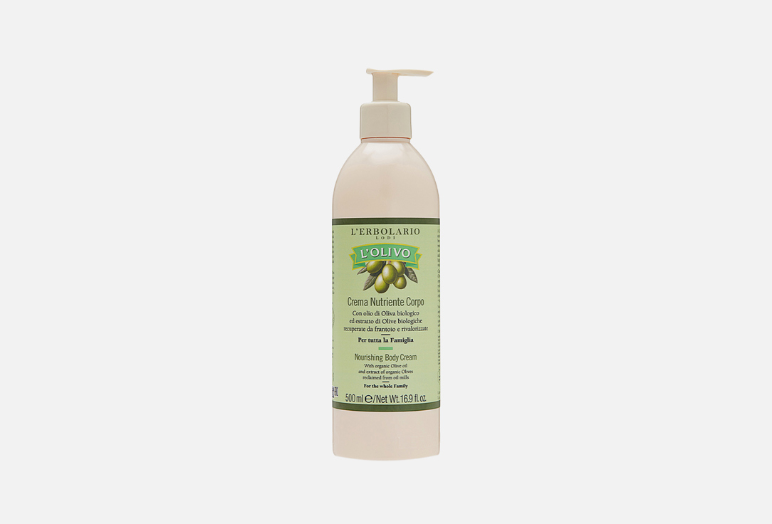 L`Olivo Nourishing 500 мл