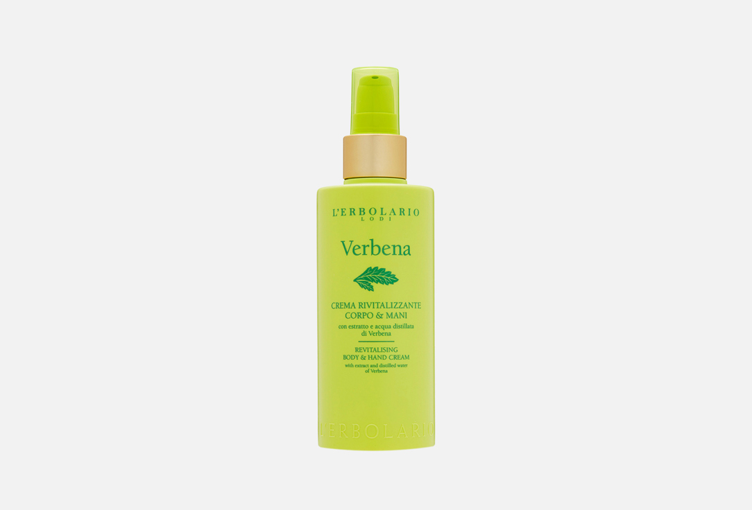 Verbena Revitalising 200 мл
