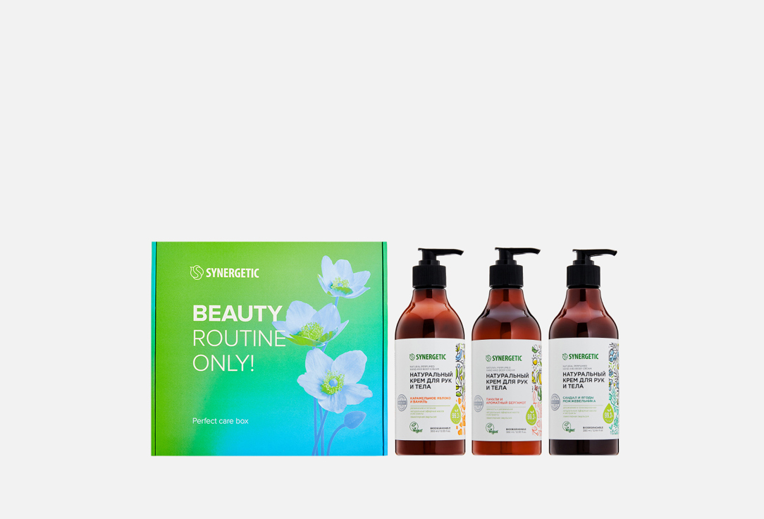 Beauty routine only 3 шт