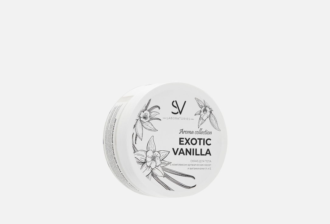 Exotic vanilla 150 г