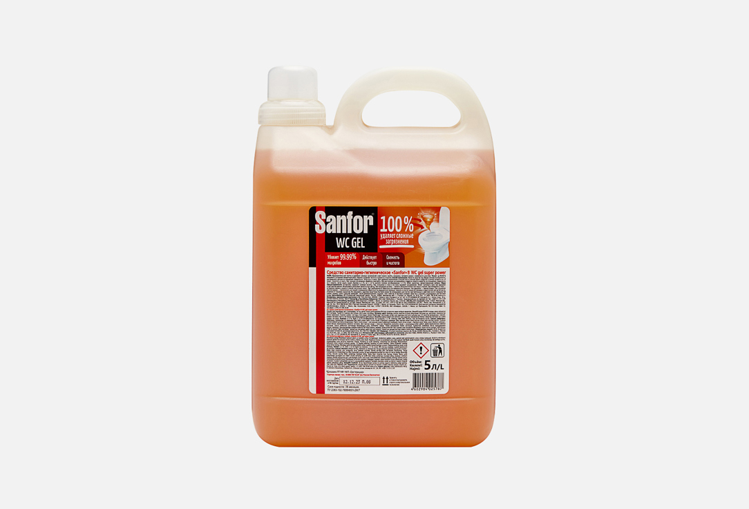 Against complex contaminants 5 л