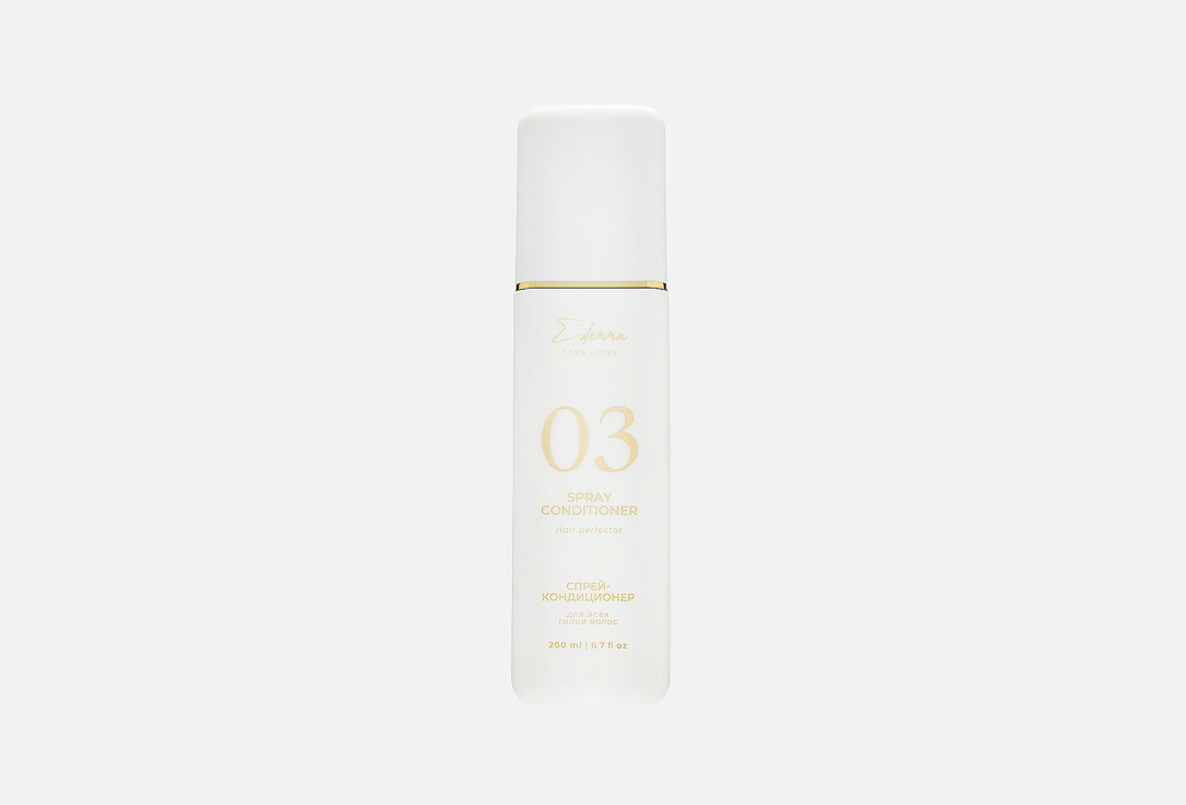 03 hair perfector 200 мл