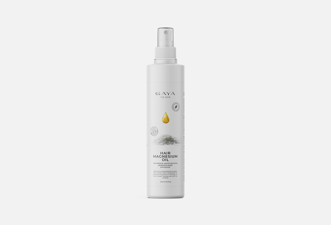 Magnesium Oil 200 мл