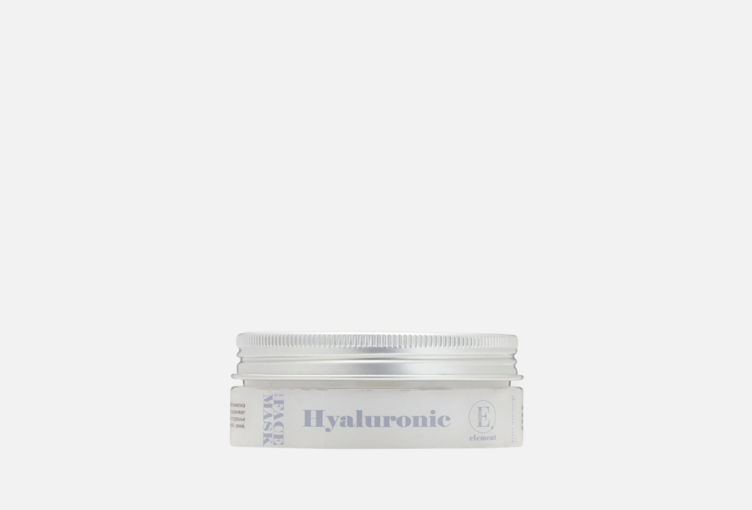 Moisturizing face mask 50 мл