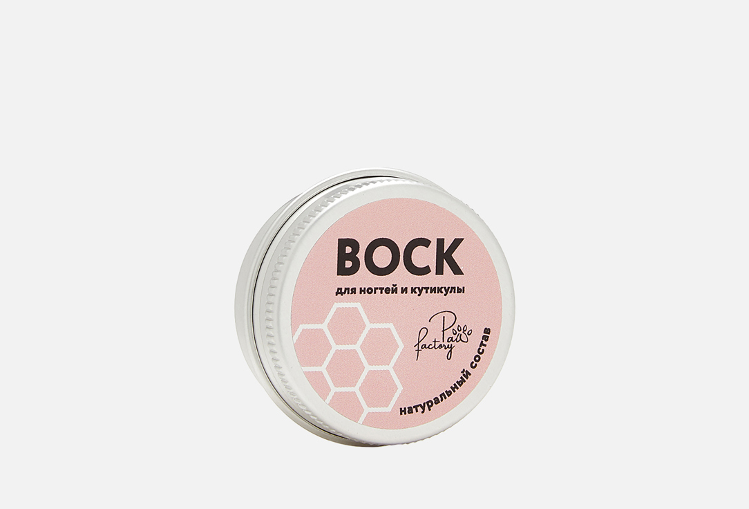 Nail and cuticle wax 15 мл