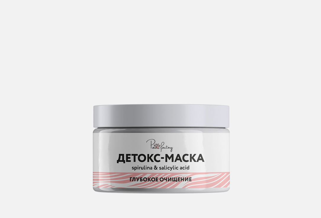Detox mask 100 мл